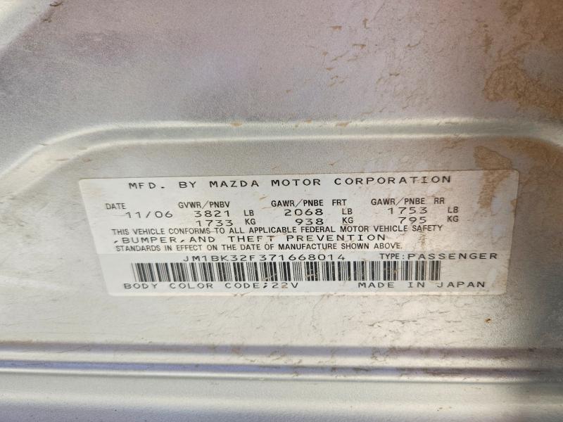 2007 Mazda 3 მანქანა იყიდება აუქციონზე, vin: JM1BK32F371668014, აუქციონის ნომერი: 50663736