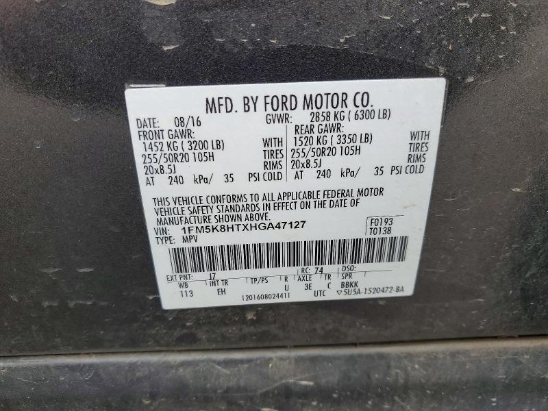 2017 Ford Explorer მანქანა იყიდება აუქციონზე, vin: 1FM5K8HTXHGA47127, აუქციონის ნომერი: 50466926