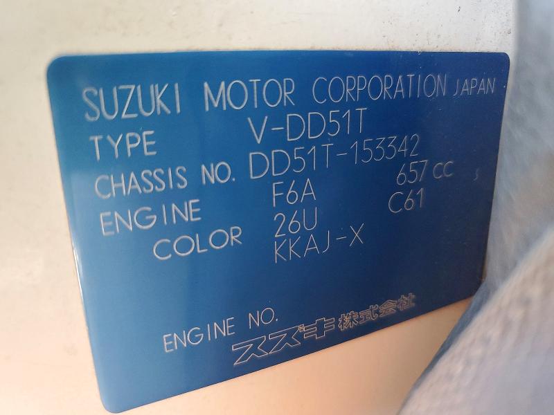 1992 Suzuki Carry მანქანა იყიდება აუქციონზე, vin: DD51T153342, აუქციონის ნომერი: 50063286