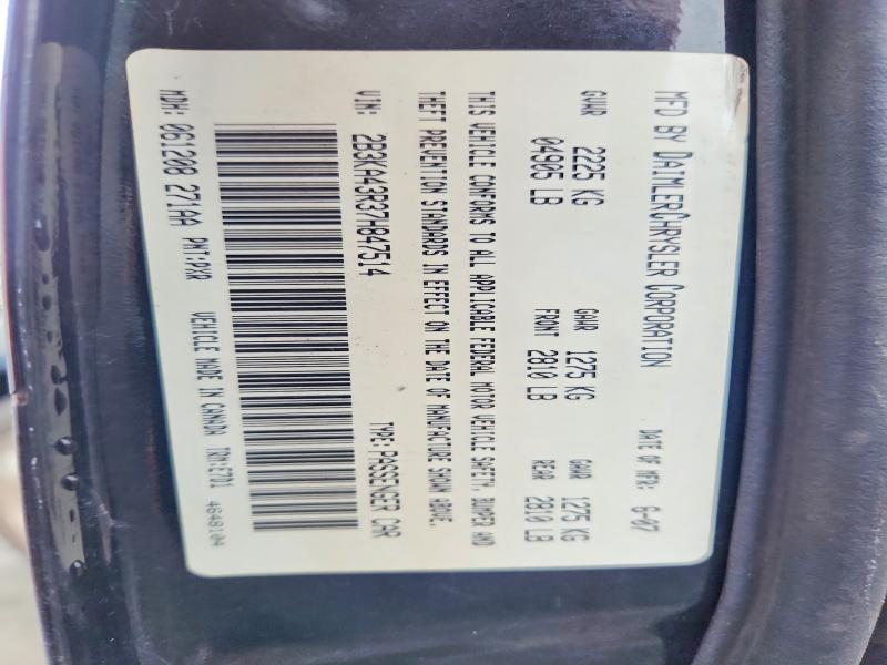 Продажа на аукционе авто 2007 Dodge Charger, vin: 2B3KA43R37H847514, номер лота: 48563106