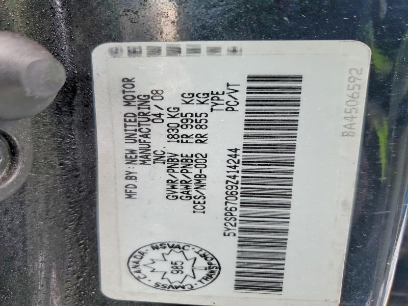 2009 Pontiac Vibe მანქანა იყიდება აუქციონზე, vin: 5Y2SP67069Z414244, აუქციონის ნომერი: 47452706