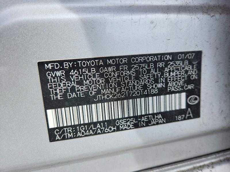 2007 Lexus Is მანქანა იყიდება აუქციონზე, vin: JTHCK262172014188, აუქციონის ნომერი: 50659006