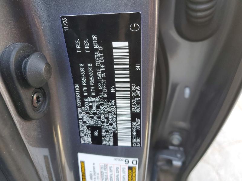 2023 Lexus Gx 460 მანქანა იყიდება აუქციონზე, vin: JTJAM7BX9P5384799, აუქციონის ნომერი: 48867096