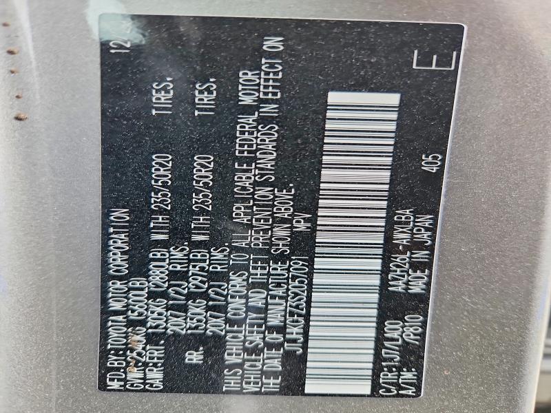 Aukcja sprzedaży 2025 Lexus Nx 450h+, vin: JTJHKCFZ3S2057091, numer aukcji: 51623396