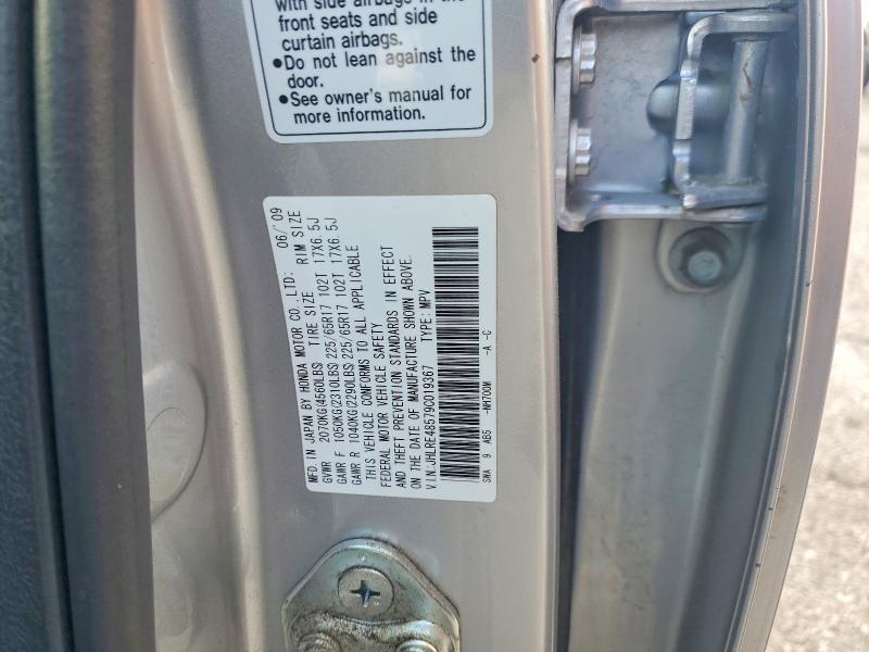 Продажа на аукционе авто 2009 Honda Cr-v, vin: JHLRE48579C019367, номер лота: 49441066