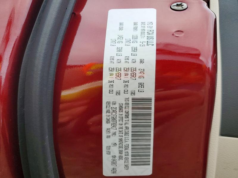 2019 Chrysler Pacifica მანქანა იყიდება აუქციონზე, vin: 2C4RC1FG0KR702417, აუქციონის ნომერი: 49566116