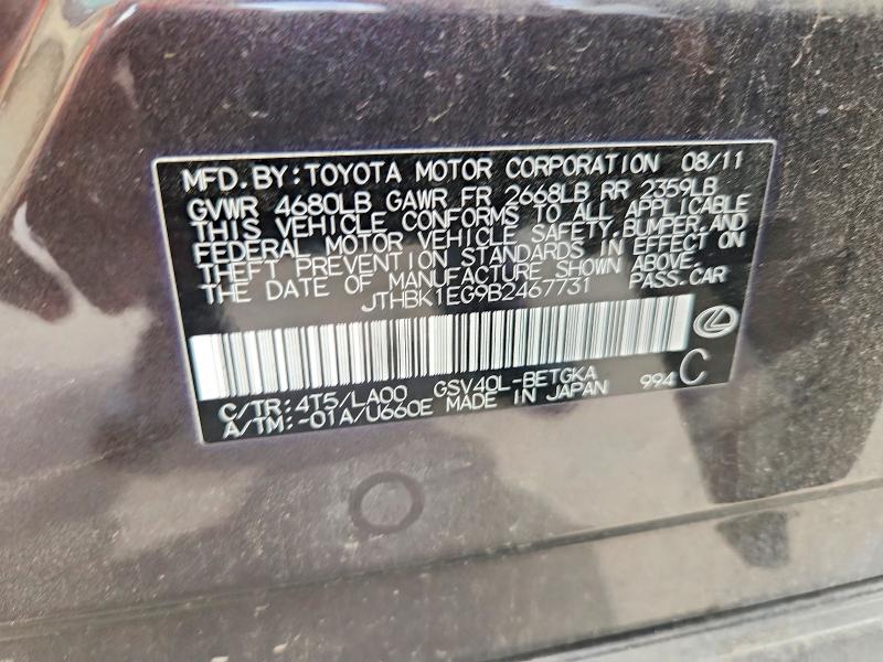 Продаж на аукціоні авто 2011 Lexus Es 350, vin: JTHBK1EG9B2467731, номер лоту: 48252476