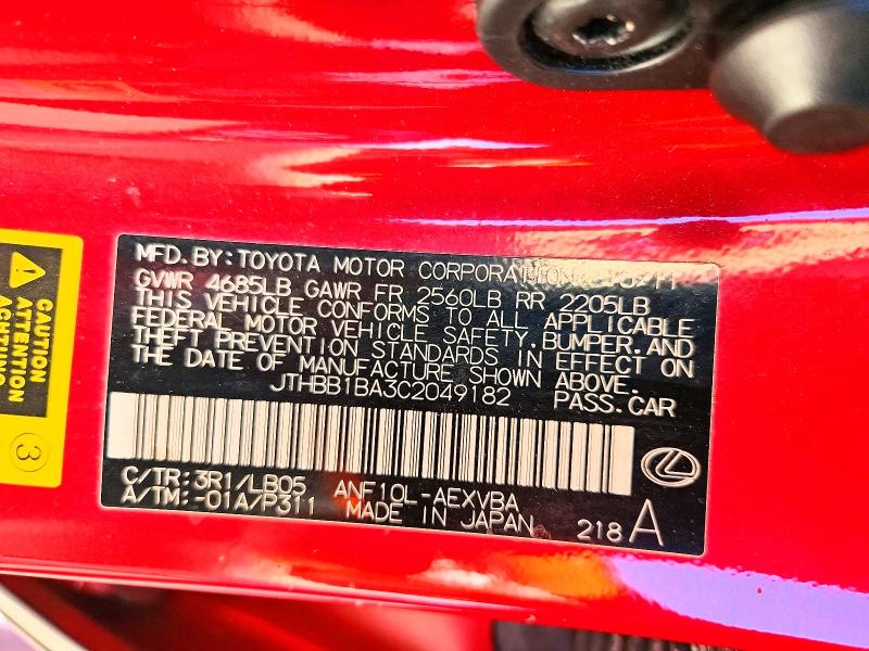2012 Lexus Hs მანქანა იყიდება აუქციონზე, vin: JTHBB1BA3C2049182, აუქციონის ნომერი: 51545476