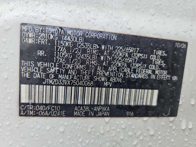 49664556 :رقم المزاد ، JTMZD33VX75040068 vin ، 2007 Toyota Rav4 مزاد بيع