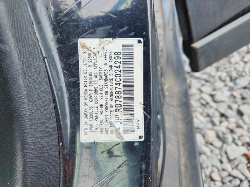 2004 Honda Cr-v მანქანა იყიდება აუქციონზე, vin: JHLRD78874C024298, აუქციონის ნომერი: 49342776