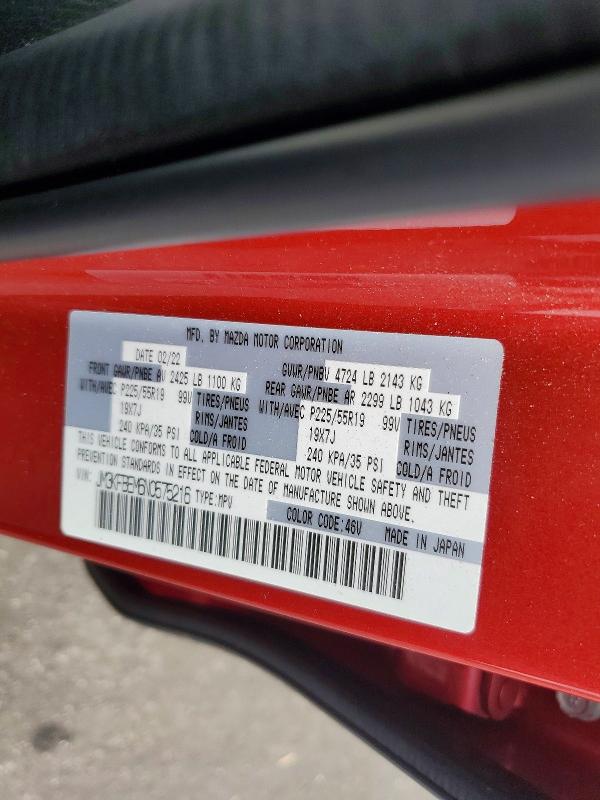 Продажа на аукционе авто 2022 Mazda Cx-5, vin: JM3KFBEM6N0575216, номер лота: 51329956