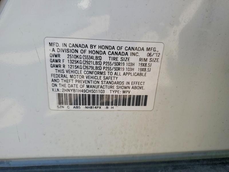 Продаж на аукціоні авто 2012 Acura Zdx, vin: 2HNYB1H49CH501103, номер лоту: 51633206