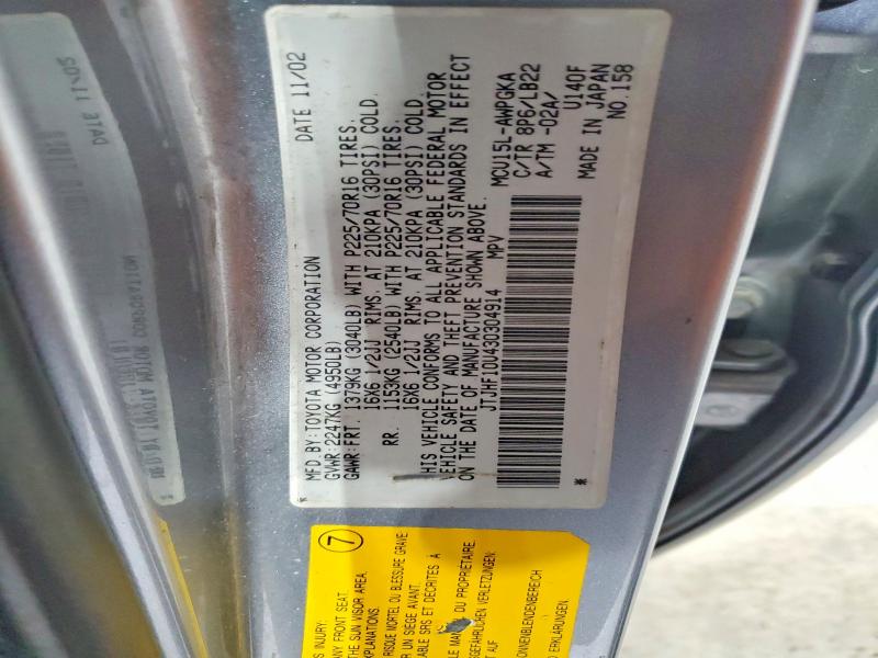 Продажа на аукционе авто 2003 Lexus Rx, vin: JTJHF10U430304914, номер лота: 50062306