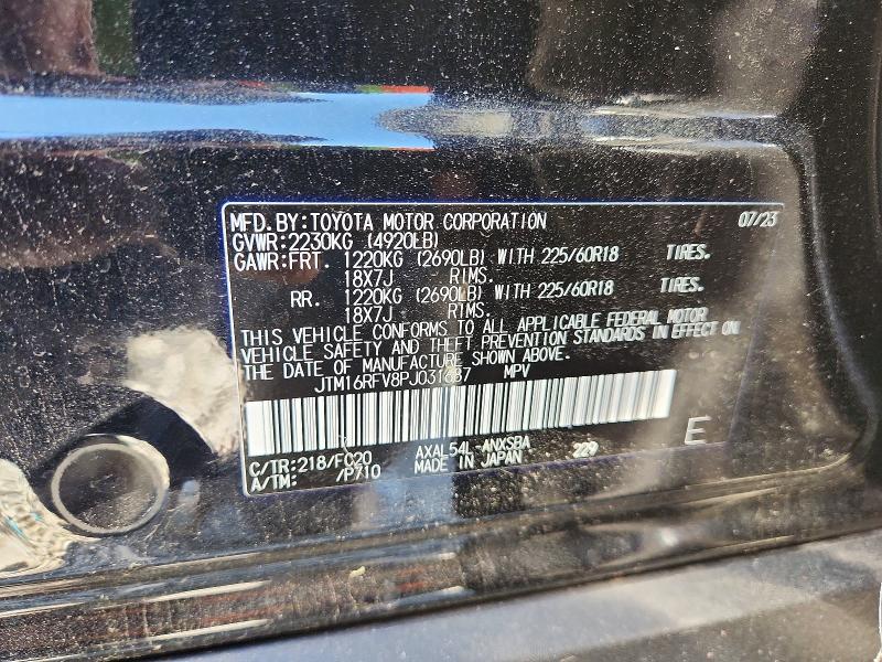 2023 Toyota Rav4 მანქანა იყიდება აუქციონზე, vin: JTM16RFV8PJ031687, აუქციონის ნომერი: 50211656