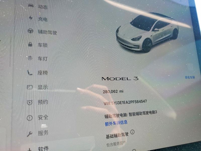 Продаж на аукціоні авто 2023 Tesla Model 3, vin: 5YJ3E1EA2PF584547, номер лоту: 50356906