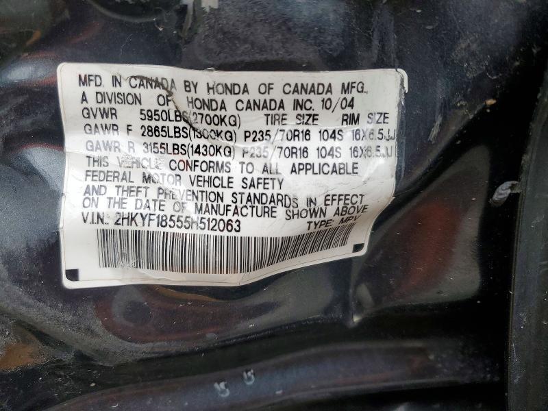 Продаж на аукціоні авто 2005 Honda Pilot, vin: 2HKYF18555H512063, номер лоту: 48165336
