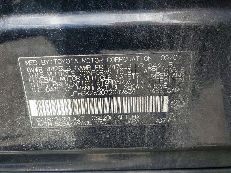 Продаж на аукціоні авто 2007 Lexus Is, vin: JTHBK262072042639, номер лоту: 50763736