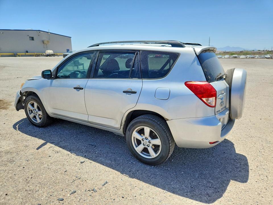 Продажа на аукционе авто 2008 Toyota Rav4, vin: JTMZK33V085023478, номер лота: 51128156