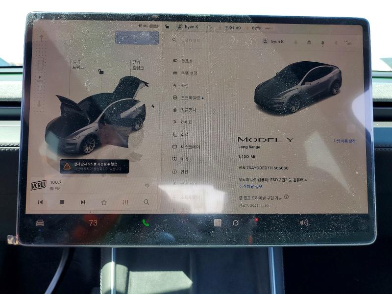 Aukcja sprzedaży 2026 Tesla Model Y, vin: 7SAYGDED1TF565660, numer aukcji: 48959986