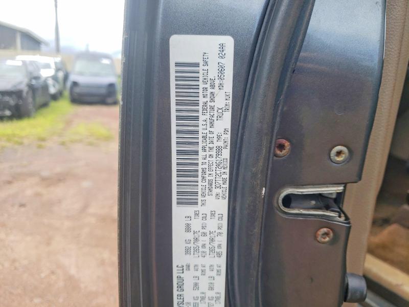 2010 Dodge Ram 2500 მანქანა იყიდება აუქციონზე, vin: 3D7TT2CT2AG179988, აუქციონის ნომერი: 50489776
