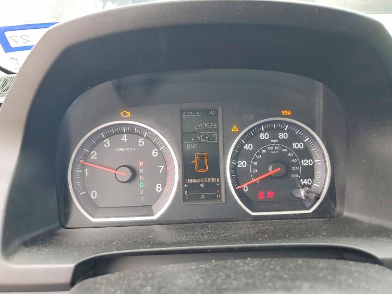 2009 Honda Cr-v მანქანა იყიდება აუქციონზე, vin: 3CZRE38549G700049, აუქციონის ნომერი: 51210206