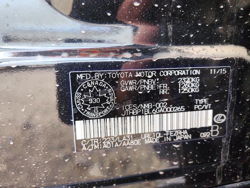 Aukcja sprzedaży 2016 Lexus Gs F, vin: JTHBP1BL6GA000265, numer aukcji: 51345346