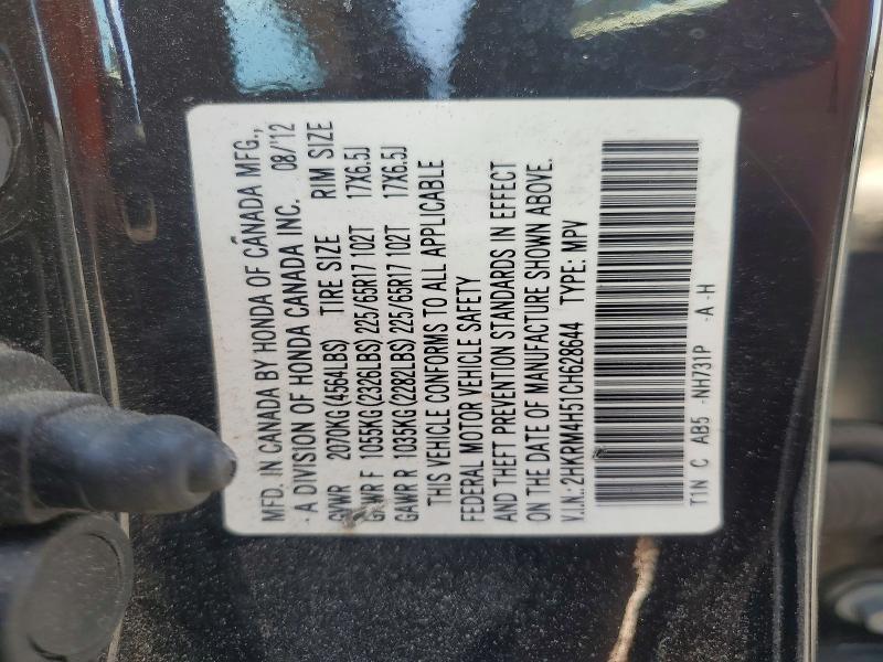Aukcja sprzedaży 2012 Honda Cr-v, vin: 2HKRM4H51CH628644, numer aukcji: 50219676