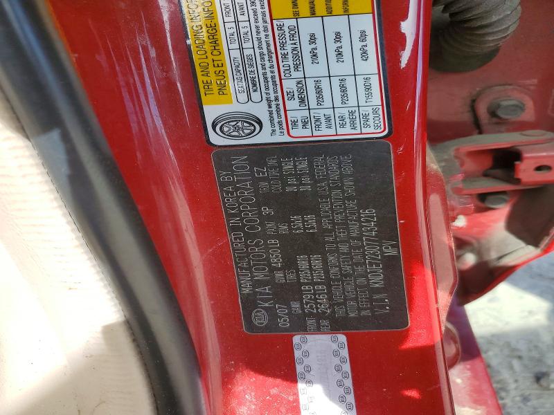 Продаж на аукціоні авто 2007 Kia Sportage, vin: KNDJE723077434216, номер лоту: 51690366