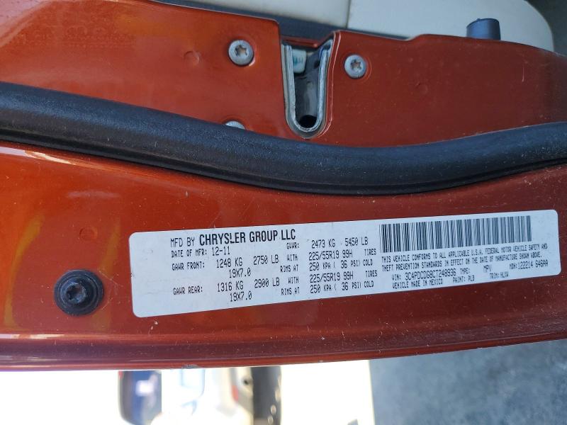 2012 Dodge Journey მანქანა იყიდება აუქციონზე, vin: 3C4PDCDG8CT248936, აუქციონის ნომერი: 51159666