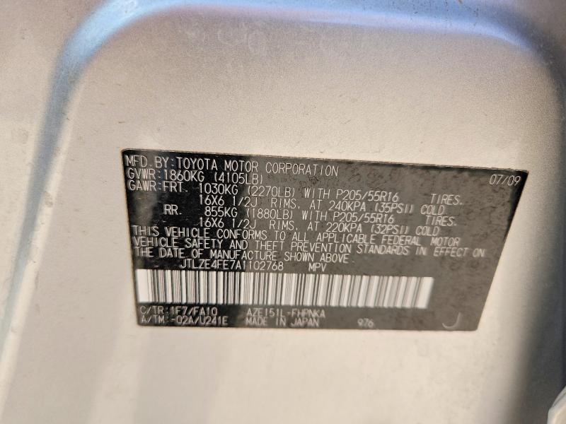 Продажа на аукционе авто 2010 Toyota Scion, vin: JTLZE4FE7A1102768, номер лота: 50060086