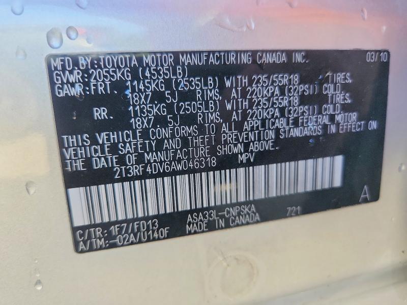 2010 Toyota Rav4 მანქანა იყიდება აუქციონზე, vin: 2T3RF4DV6AW046318, აუქციონის ნომერი: 50769626
