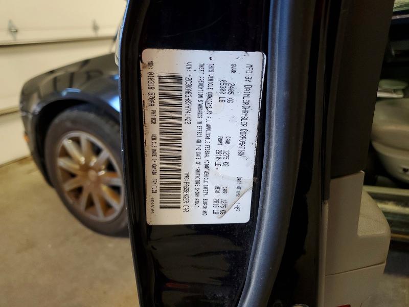 Продажа на аукционе авто 2007 Chrysler 300c, vin: 2C3KA63H87H741422, номер лота: 50262576