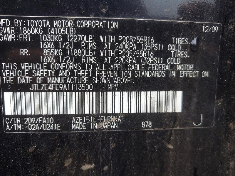 2010 Toyota Scion მანქანა იყიდება აუქციონზე, vin: JTLZE4FE9A1113500, აუქციონის ნომერი: 50829936