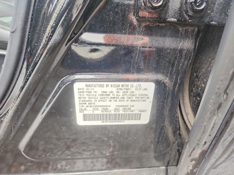 Aukcja sprzedaży 2012 Infiniti M37, vin: JN1BY1AR9CM390519, numer aukcji: 47710936