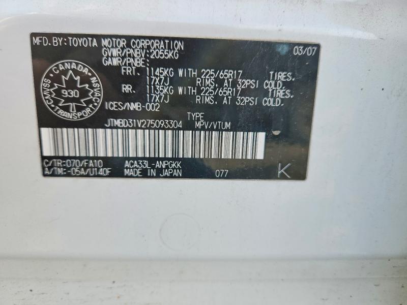 Продажа на аукционе авто 2007 Toyota Rav4, vin: JTMBD31V275093304, номер лота: 51032876