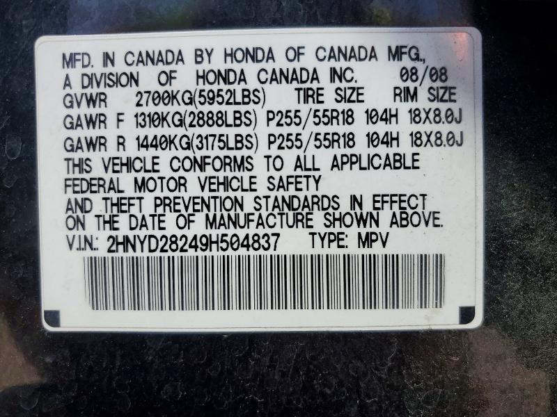 2009 Acura Mdx მანქანა იყიდება აუქციონზე, vin: 2HNYD28249H504837, აუქციონის ნომერი: 49832616