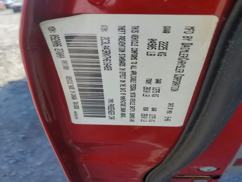 Продажа на аукционе авто 2007 Chrysler 300, vin: 2C3LA43RX7H616469, номер лота: 49737196