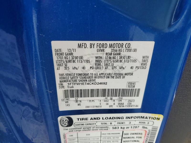 Продаж на аукціоні авто 2012 Ford F150, vin: 1FTFW1ET4CKD24692, номер лоту: 50075136