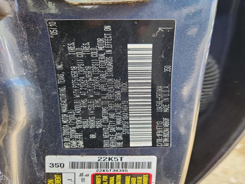 2010 Toyota Tundra მანქანა იყიდება აუქციონზე, vin: 5TFUY5F18AX146419, აუქციონის ნომერი: 51468116
