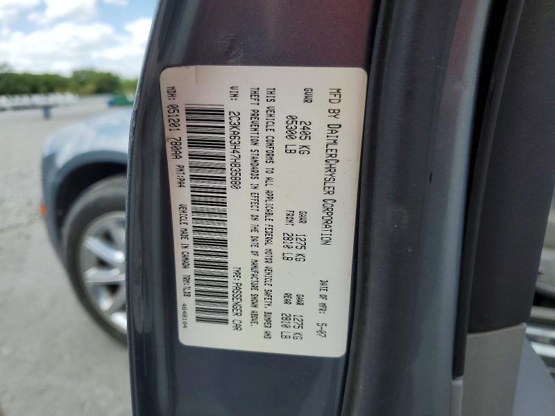 Продажа на аукционе авто 2007 Chrysler 300c, vin: 2C3KA63H47H835880, номер лота: 49405556