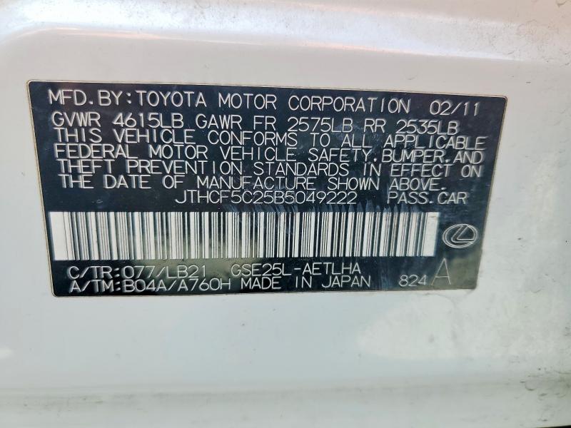 2011 Lexus Is მანქანა იყიდება აუქციონზე, vin: JTHCF5C25B5049222, აუქციონის ნომერი: 50699916