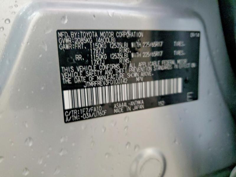 2015 Toyota Rav4 მანქანა იყიდება აუქციონზე, vin: JTMRFREV3FD100142, აუქციონის ნომერი: 51981406