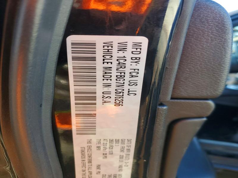 2021 Jeep Grand Cherokee მანქანა იყიდება აუქციონზე, vin: 1C4RJFBG7MC676256, აუქციონის ნომერი: 48850156