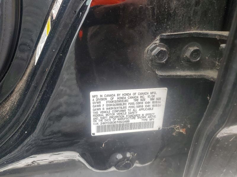 2007 Acura Mdx მანქანა იყიდება აუქციონზე, vin: 2HNYD28367H503498, აუქციონის ნომერი: 48439096