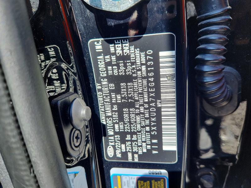 2014 Kia Sorento მანქანა იყიდება აუქციონზე, vin: 5XYKUDA7XEG461370, აუქციონის ნომერი: 50320626