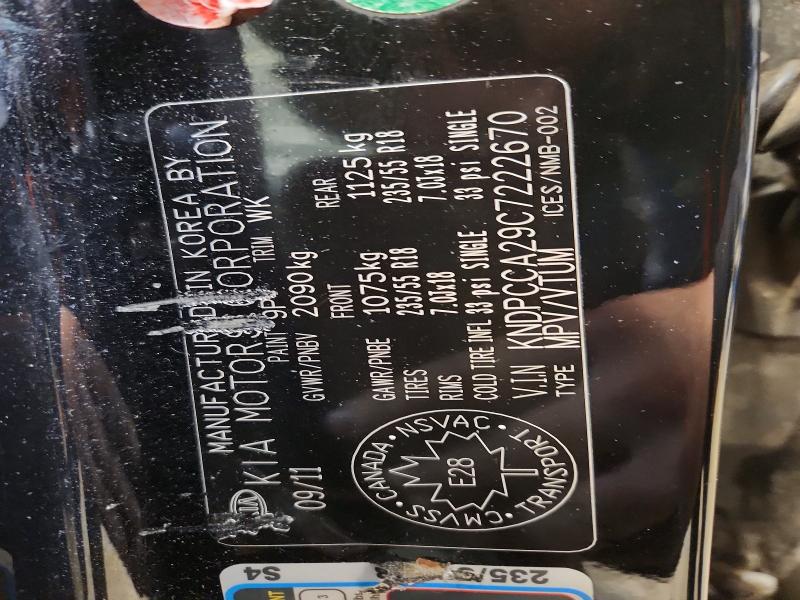 Продаж на аукціоні авто 2012 Kia Sportage, vin: KNDPCCA29C7222670, номер лоту: 50955806