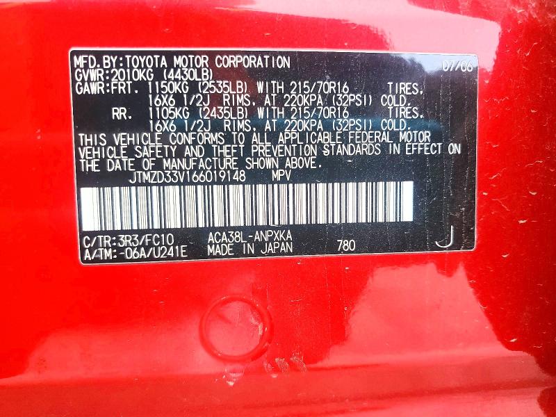 Продаж на аукціоні авто 2006 Toyota Rav4, vin: JTMZD33V166019148, номер лоту: 50494966