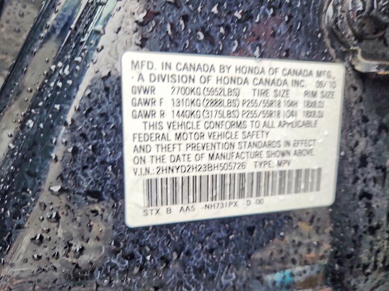 Продажа на аукционе авто 2011 Acura Mdx, vin: 2HNYD2H23BH505726, номер лота: 48926886