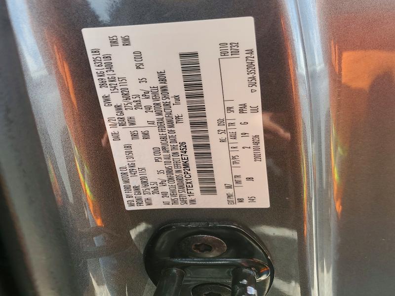 2021 Ford F150 მანქანა იყიდება აუქციონზე, vin: 1FTEX1CP2MKE74526, აუქციონის ნომერი: 48909046