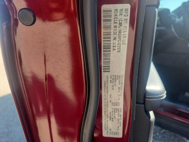 2023 Jeep Grand Cherokee მანქანა იყიდება აუქციონზე, vin: 1C4RJHAGXPC622970, აუქციონის ნომერი: 49927746